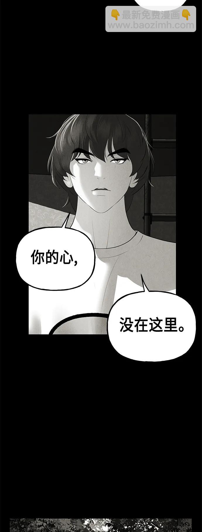 [第151话] 鬼家（14）81