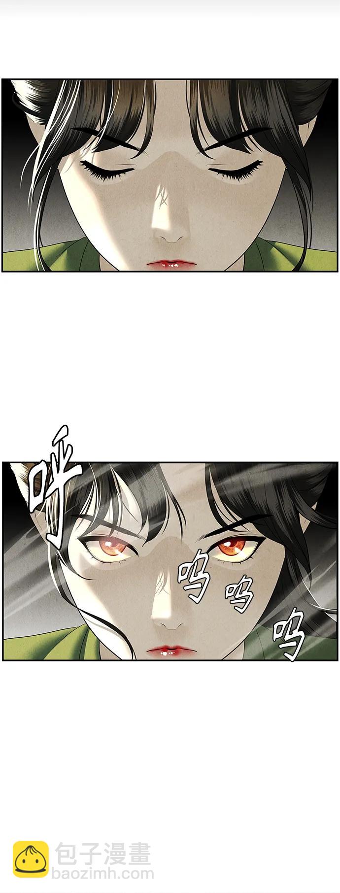 [第151话] 鬼家（14）83