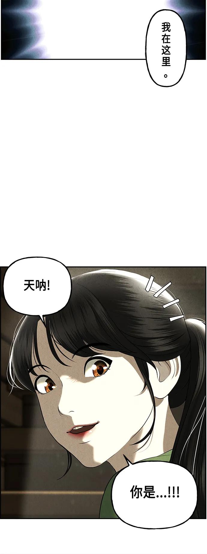 [第151话] 鬼家（14）88