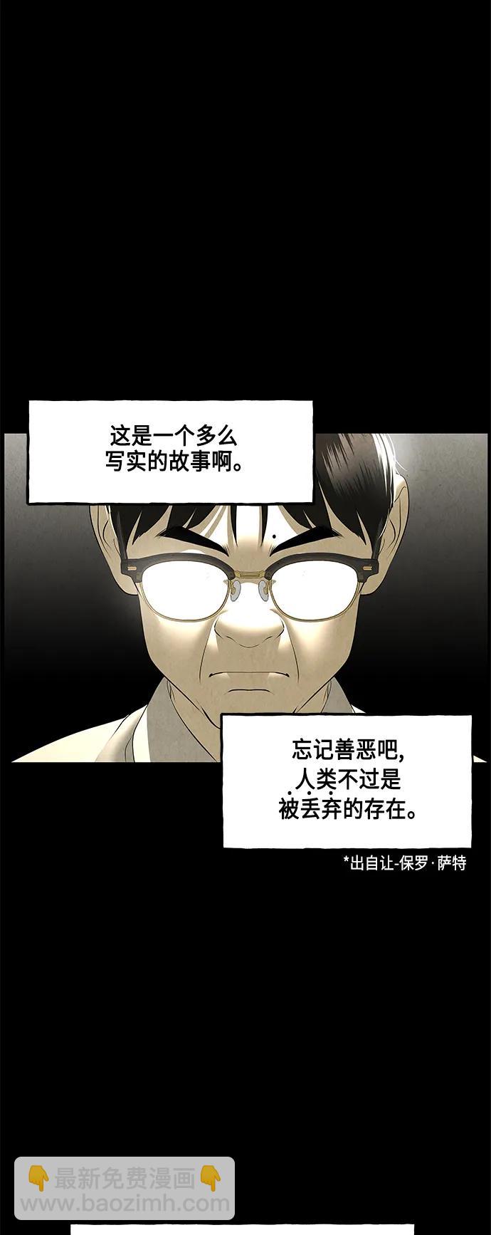 [第151话] 鬼家（14）9