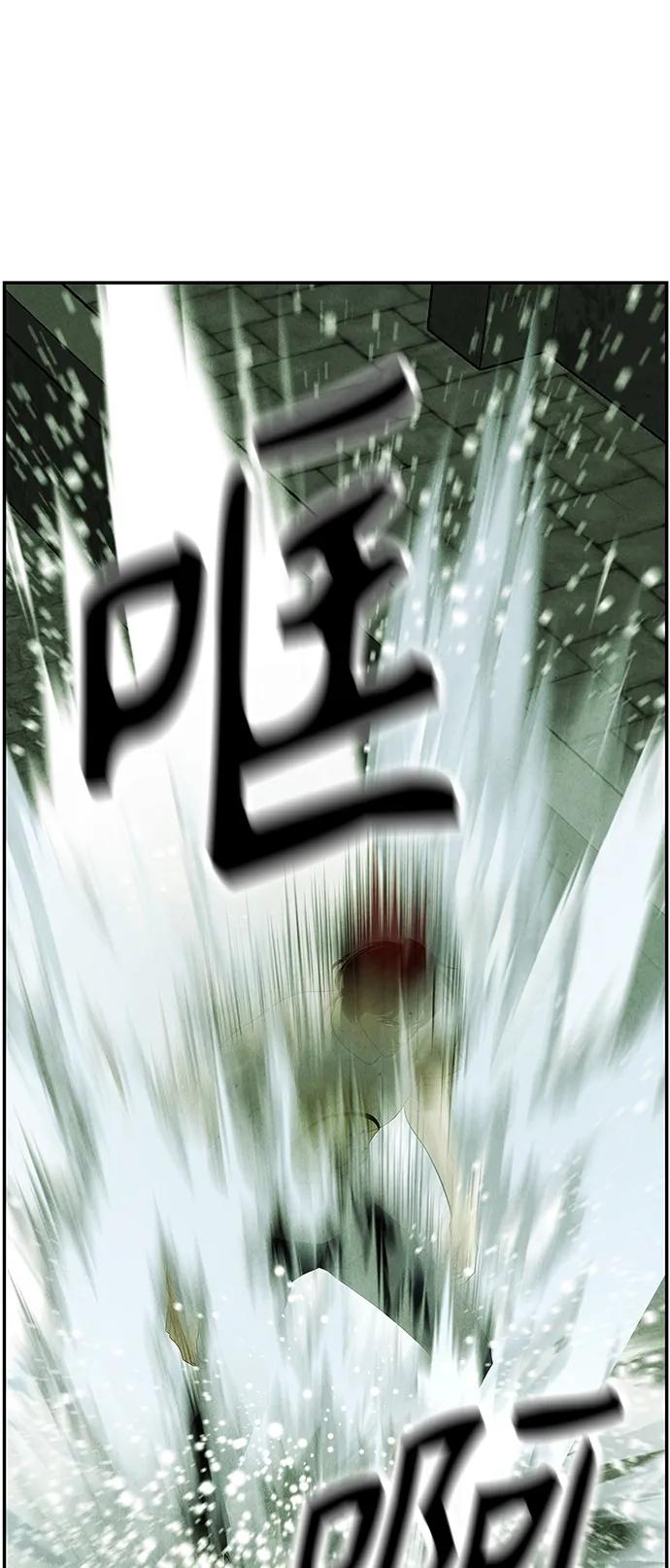 [第151话] 鬼家（14）94