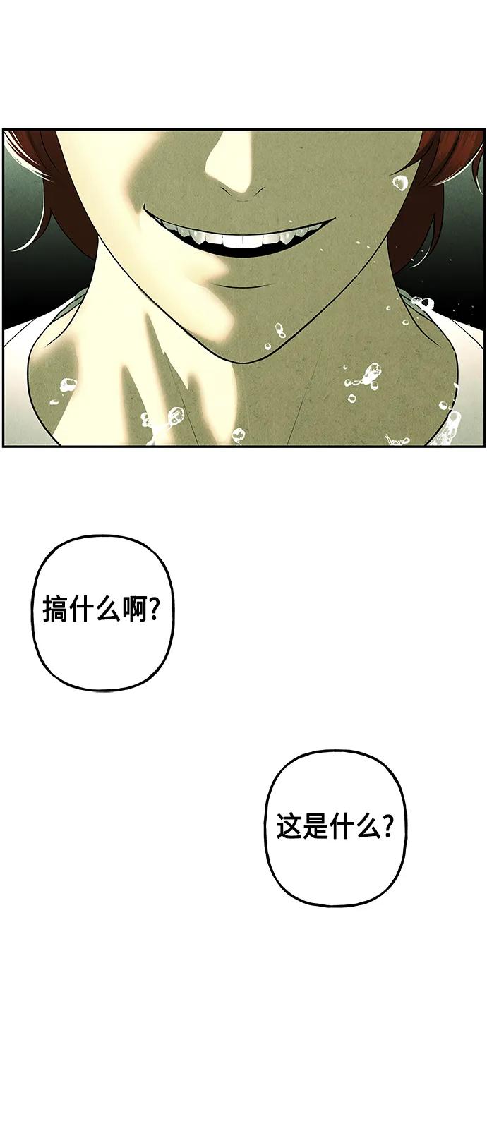 [第151话] 鬼家（14）98