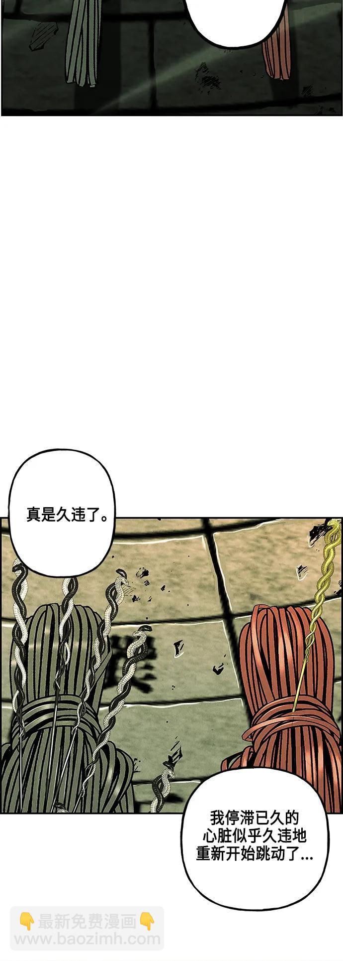 [第152话] 鬼家（15）35