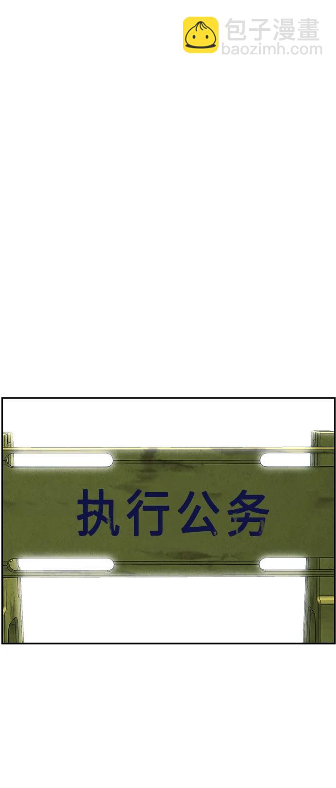 [第152话] 鬼家（15）4