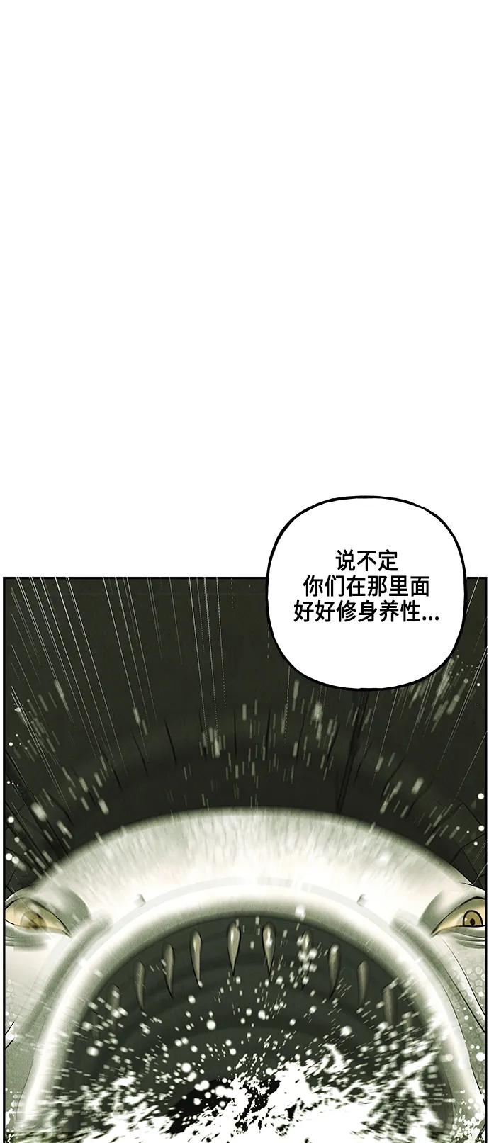 [第152话] 鬼家（15）87