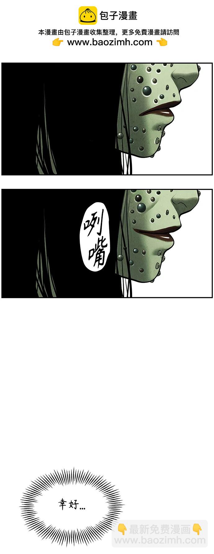[第153话] 鬼家（16）24