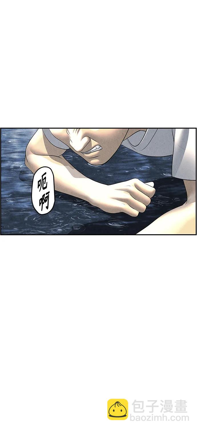 [第153话] 鬼家（16）36