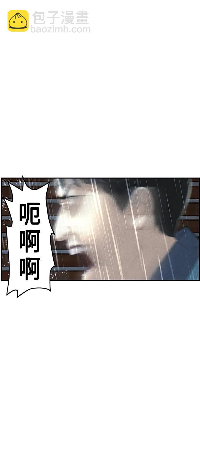 [第153话] 鬼家（16）44