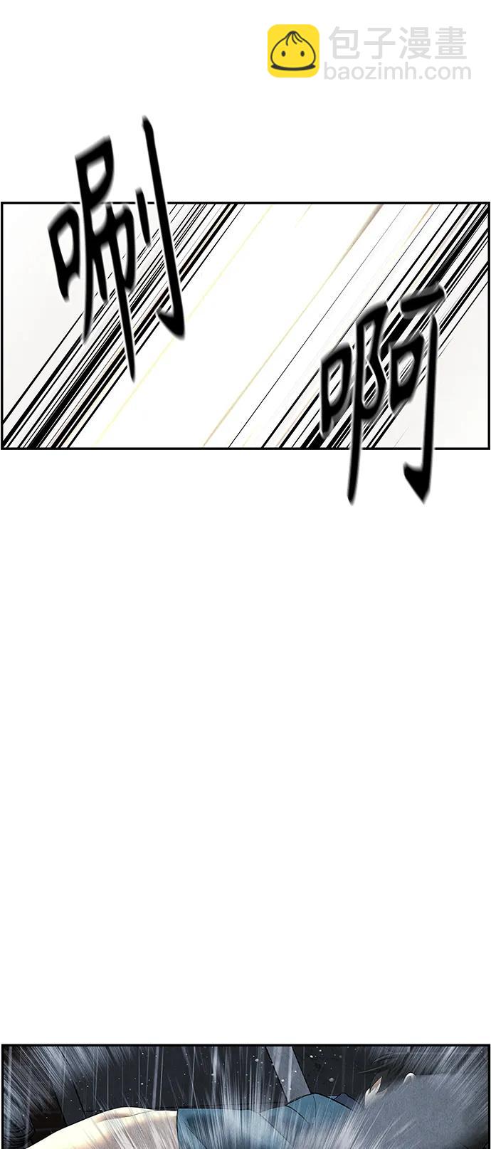 [第153话] 鬼家（16）50