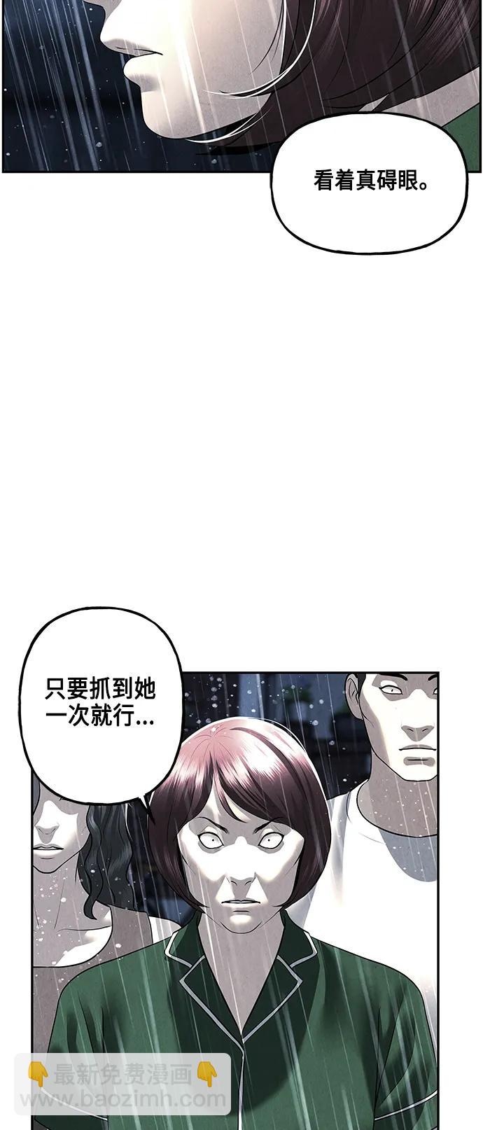[第153话] 鬼家（16）63