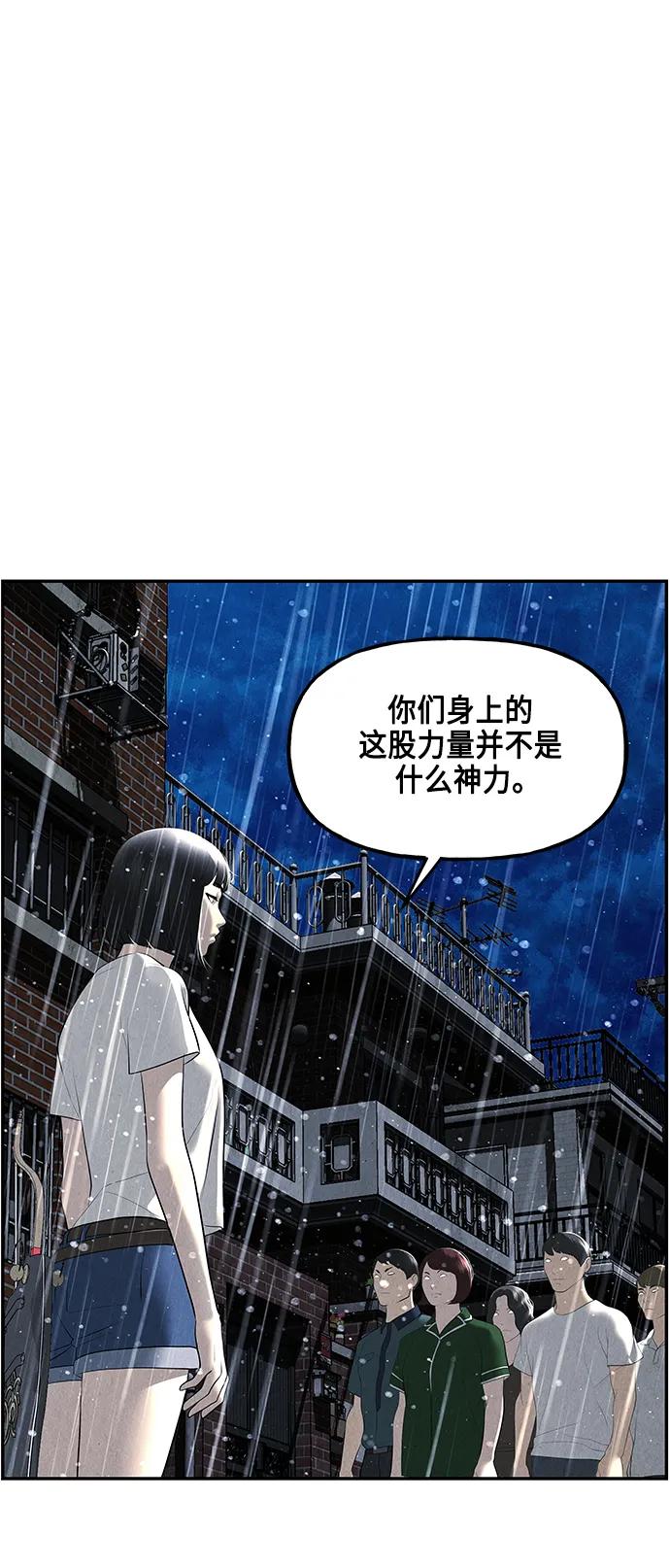 [第153话] 鬼家（16）65