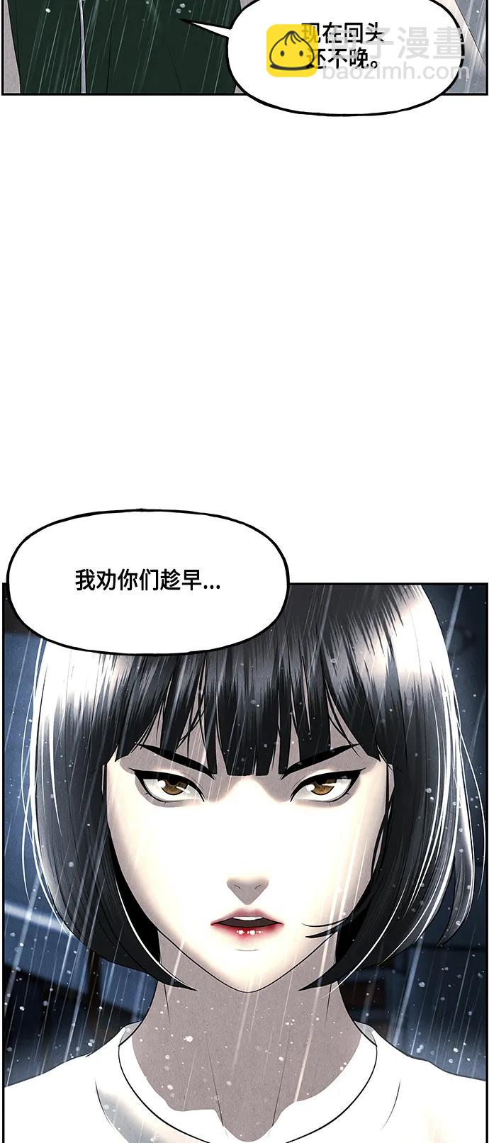 [第153话] 鬼家（16）67