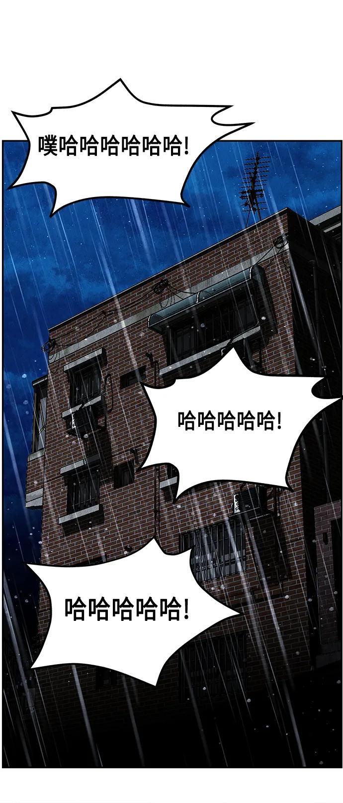 [第153话] 鬼家（16）69