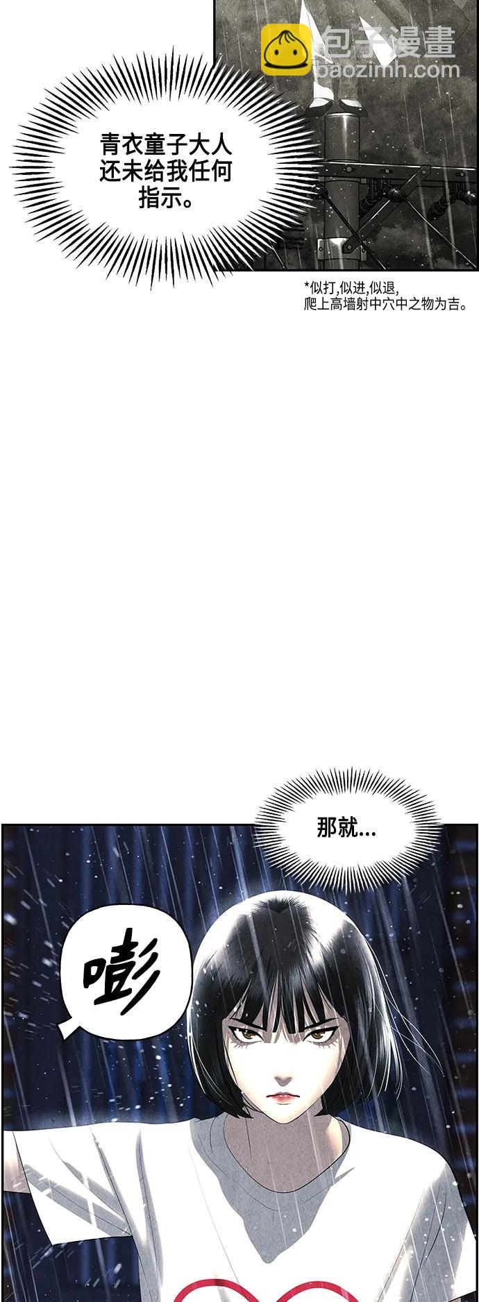 [第153话] 鬼家（16）77