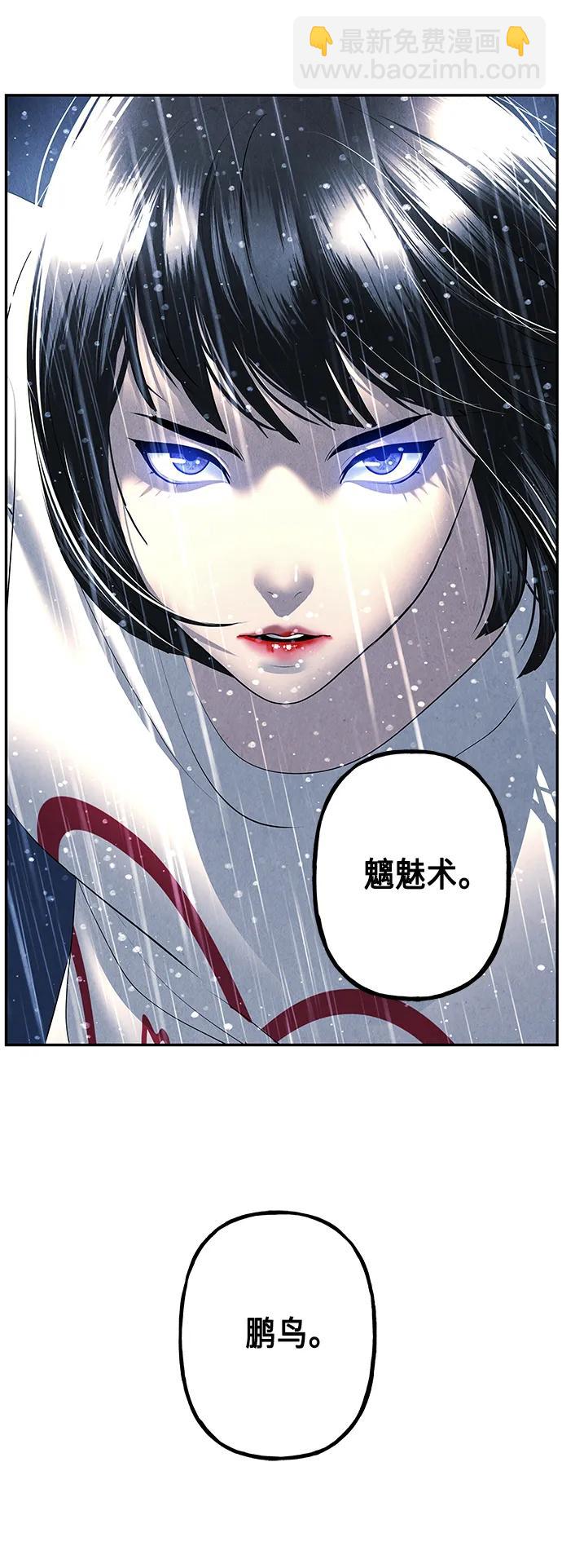 [第153话] 鬼家（16）80