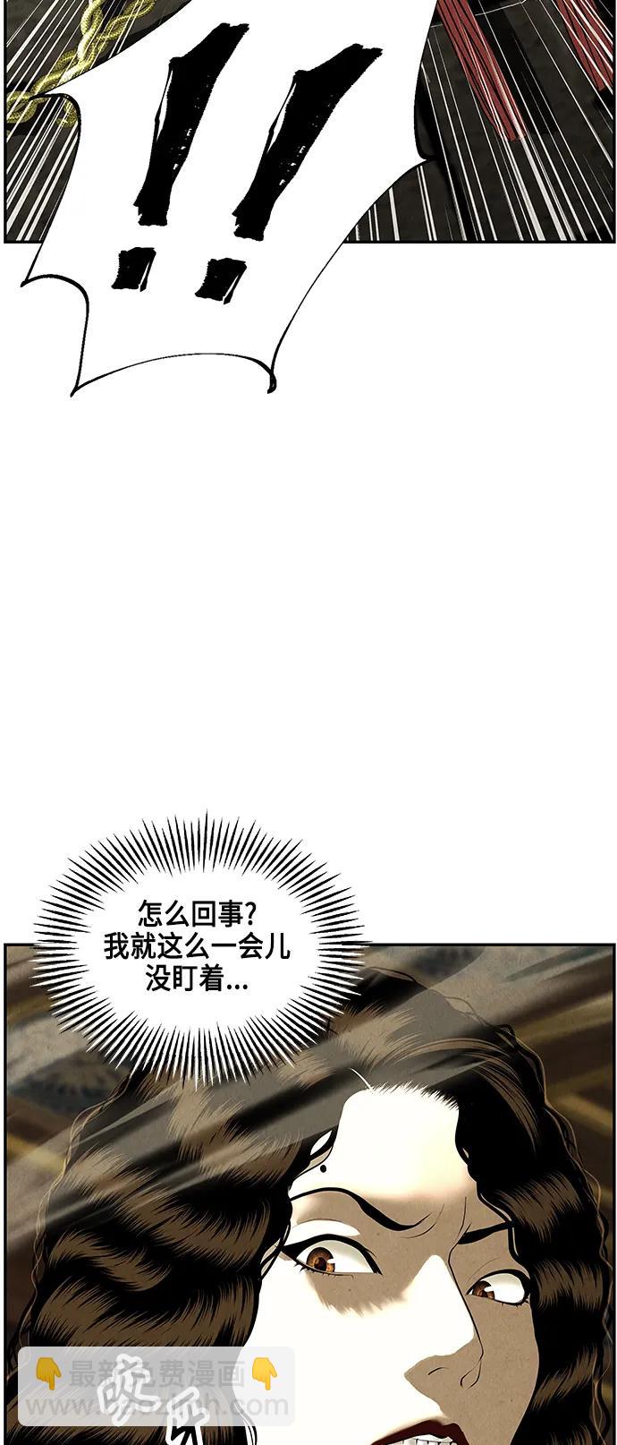 [第153话] 鬼家（16）88