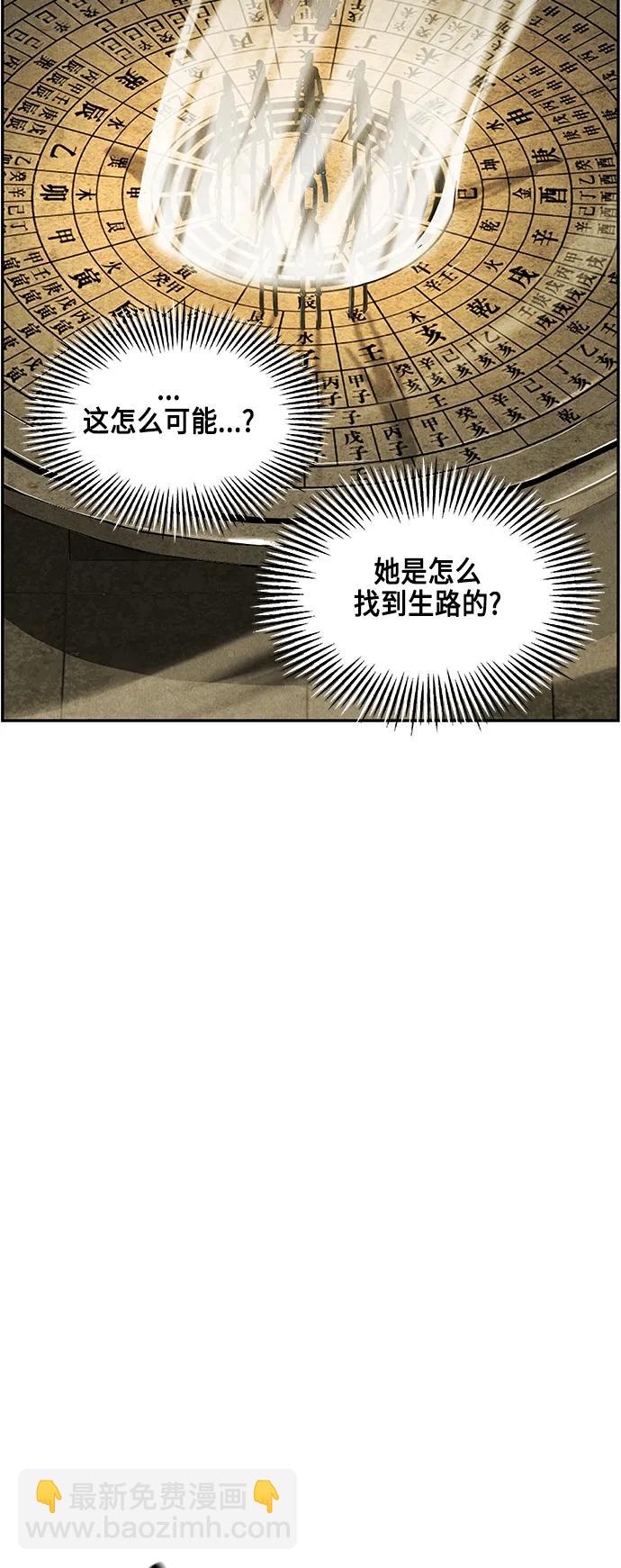 [第153话] 鬼家（16）91