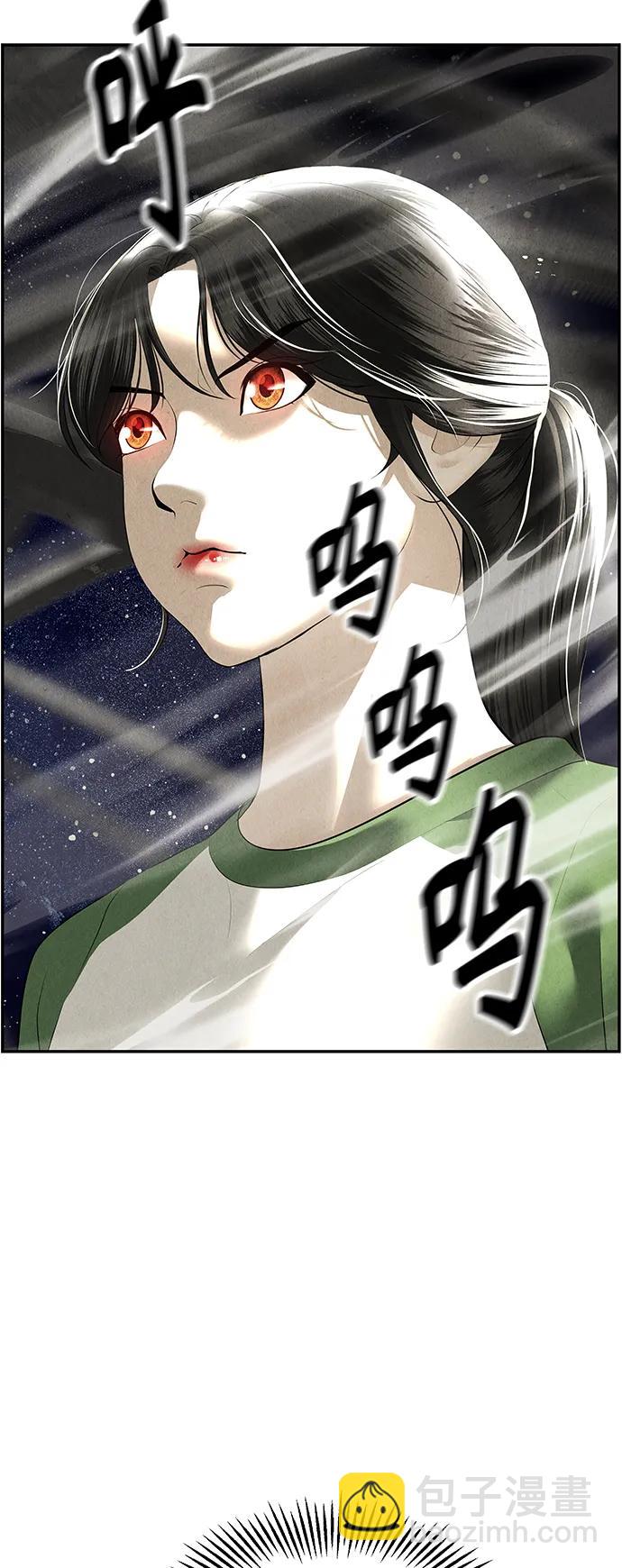 [第153话] 鬼家（16）92