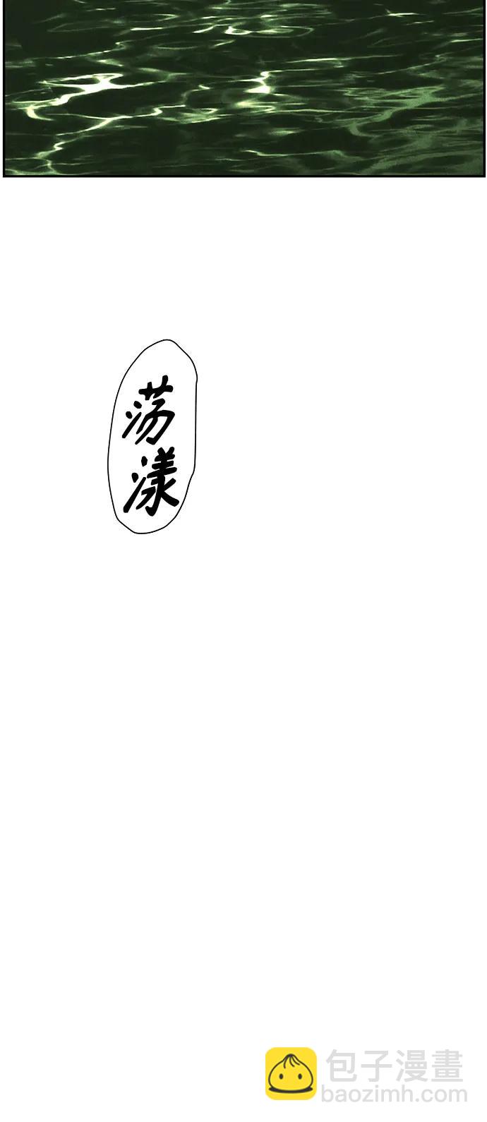 [第153话] 鬼家（16）96