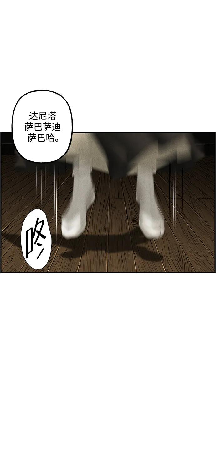 [第154话] 鬼家（17）7