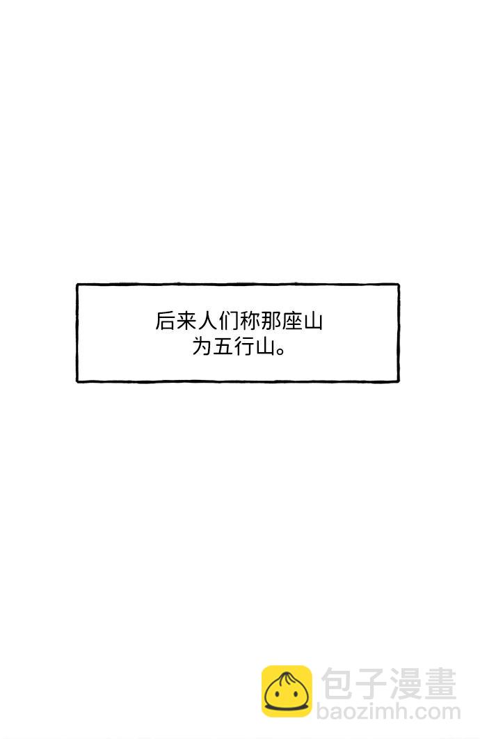 [第155话] 鬼家（18）10