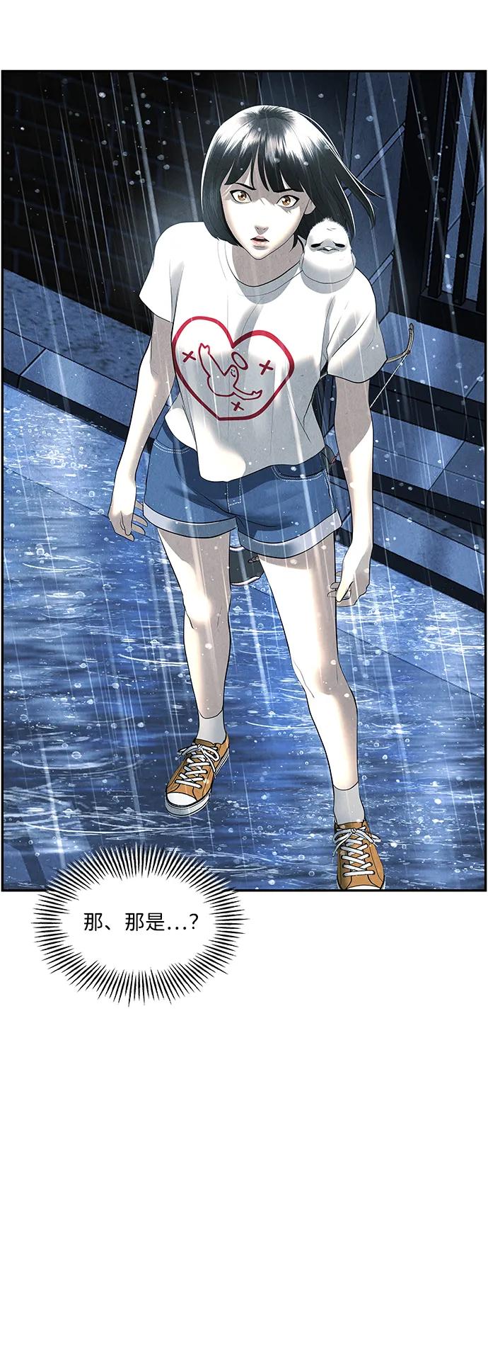 [第155话] 鬼家（18）101