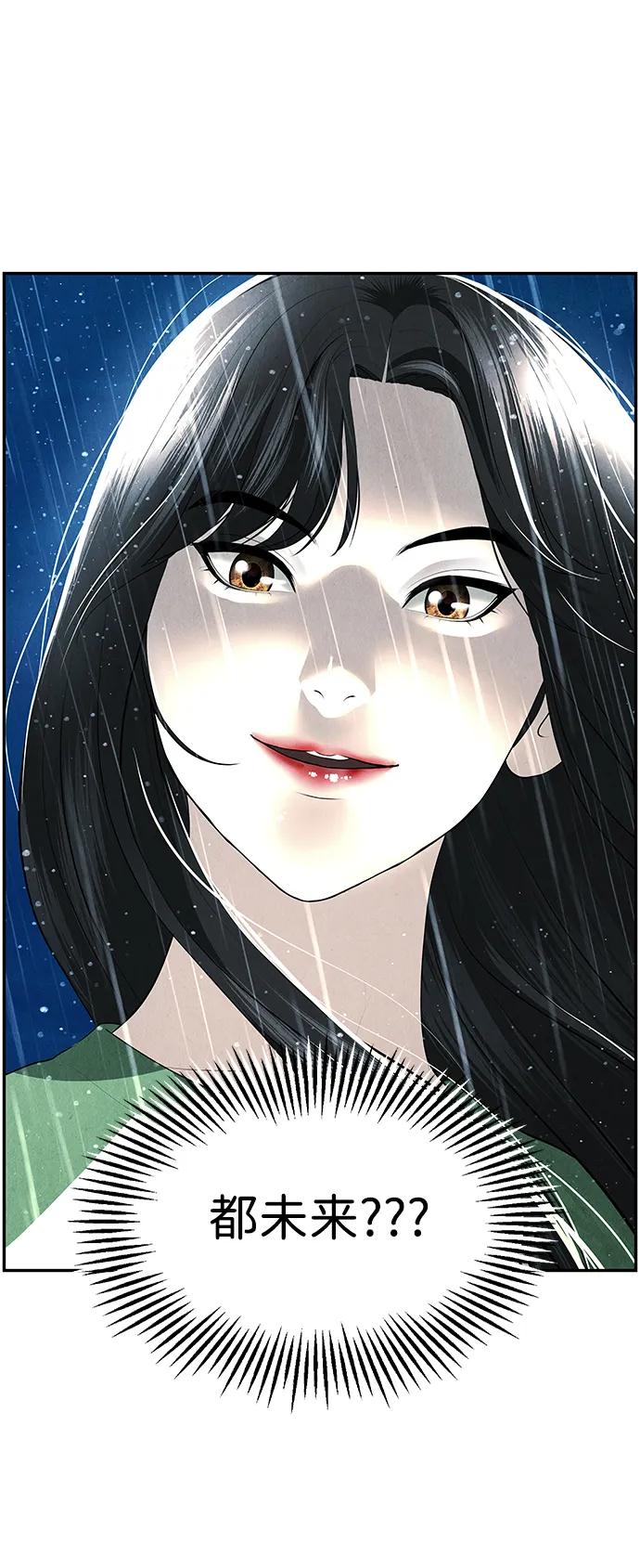 [第155话] 鬼家（18）102