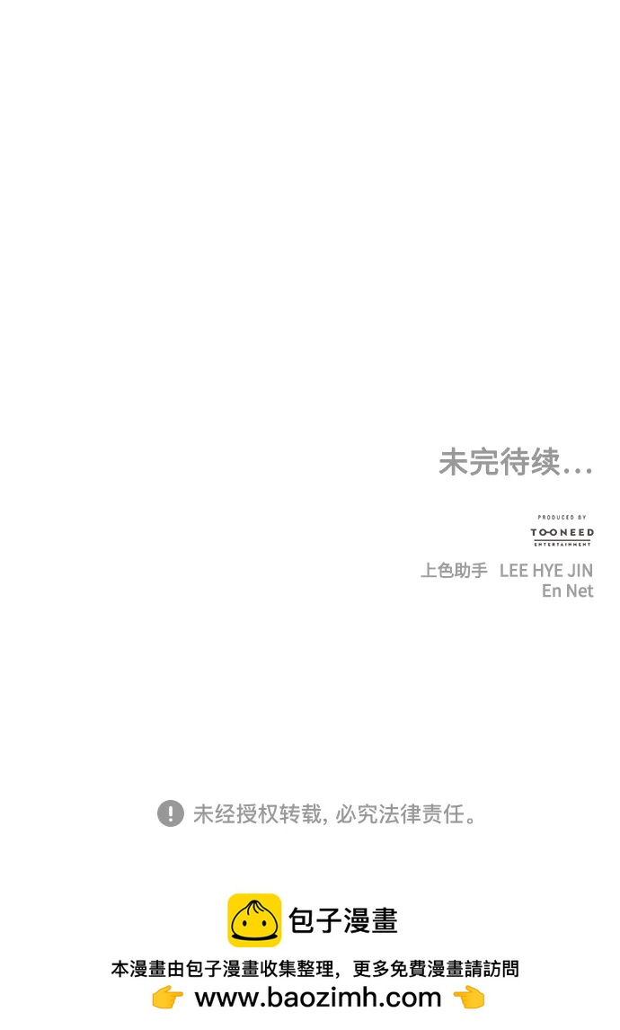 [第155话] 鬼家（18）103