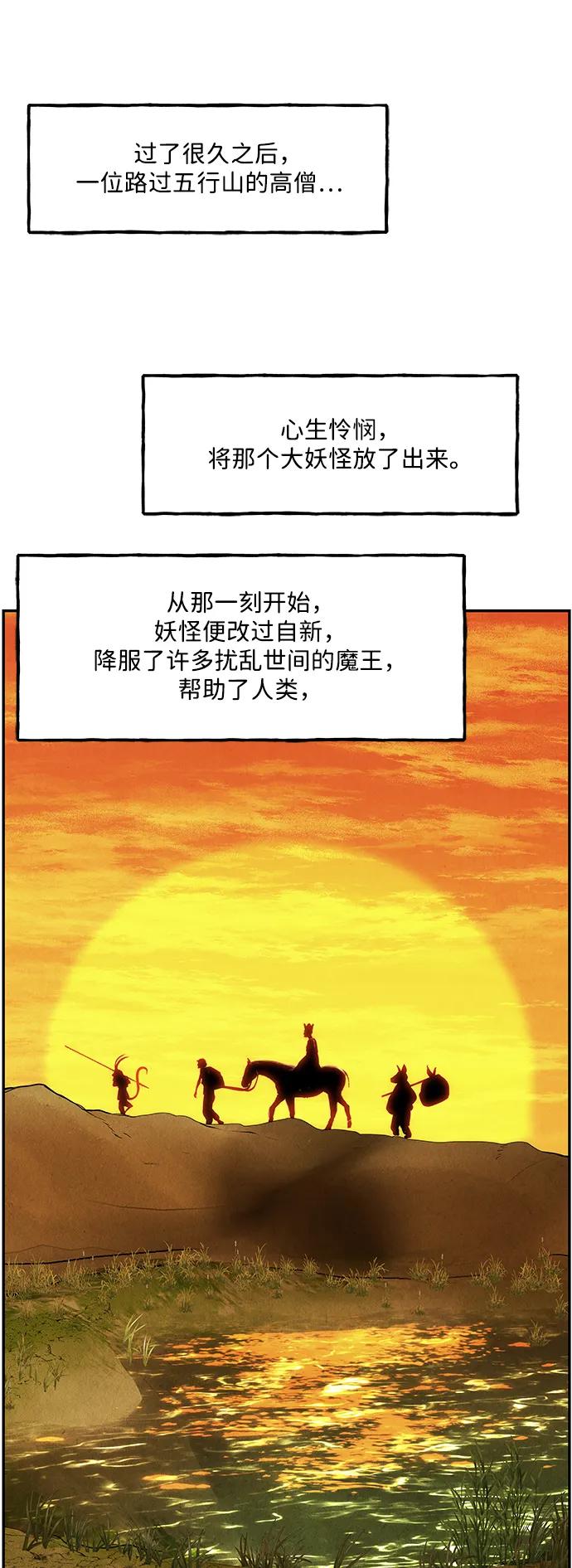 [第155话] 鬼家（18）11