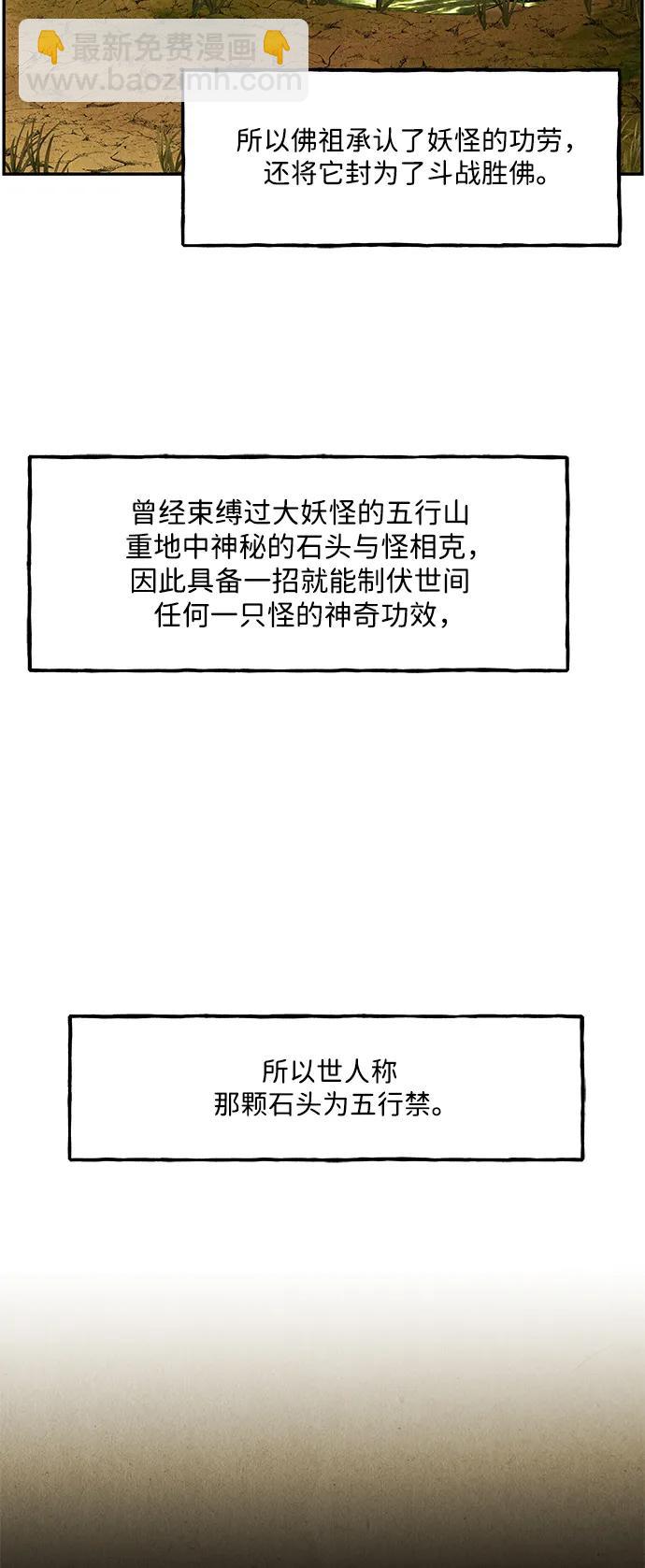 [第155话] 鬼家（18）12