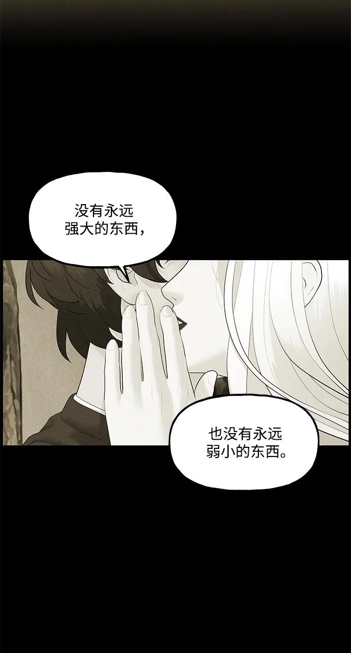 [第155话] 鬼家（18）13