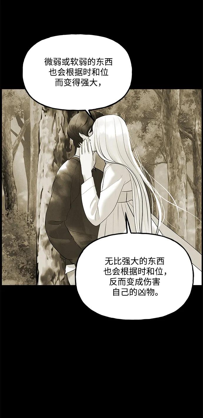 [第155话] 鬼家（18）14