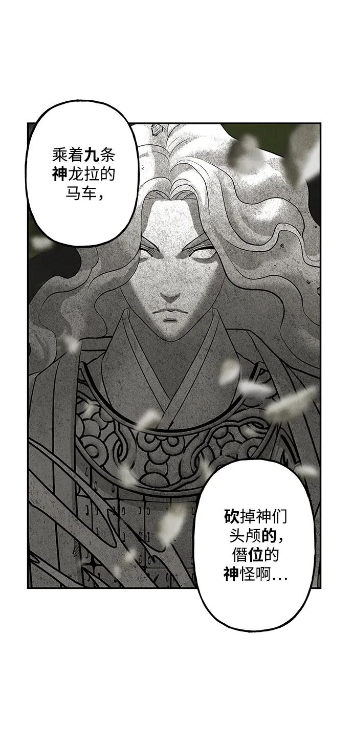 [第155话] 鬼家（18）17
