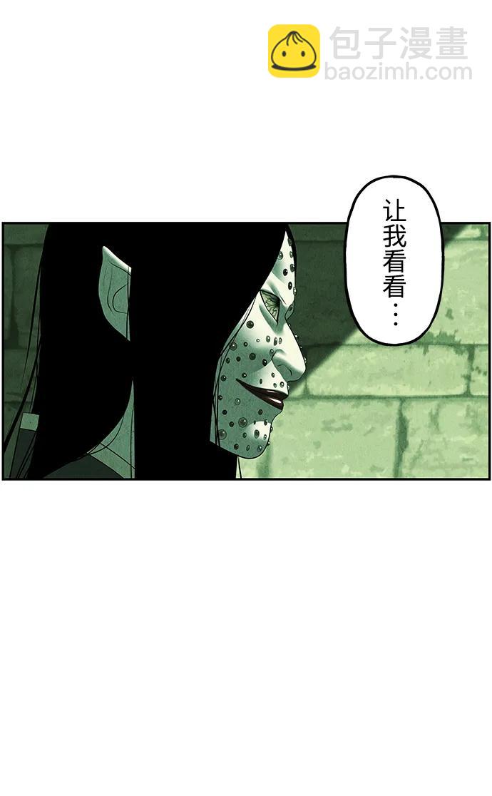 [第155话] 鬼家（18）18
