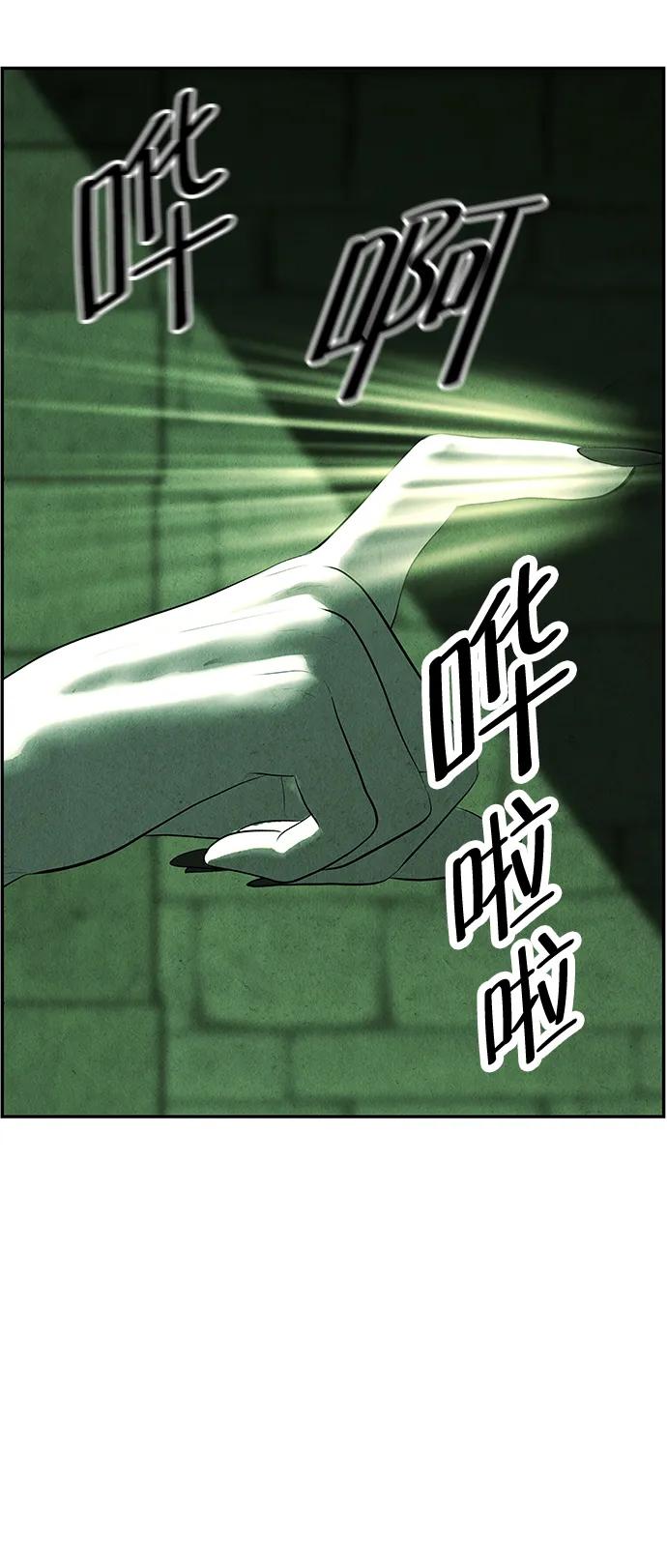 [第155话] 鬼家（18）20