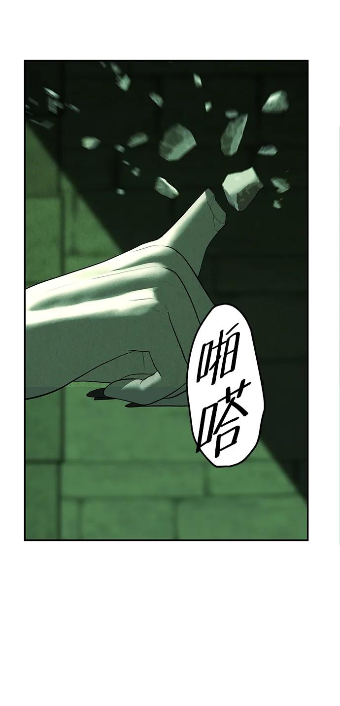 [第155话] 鬼家（18）21