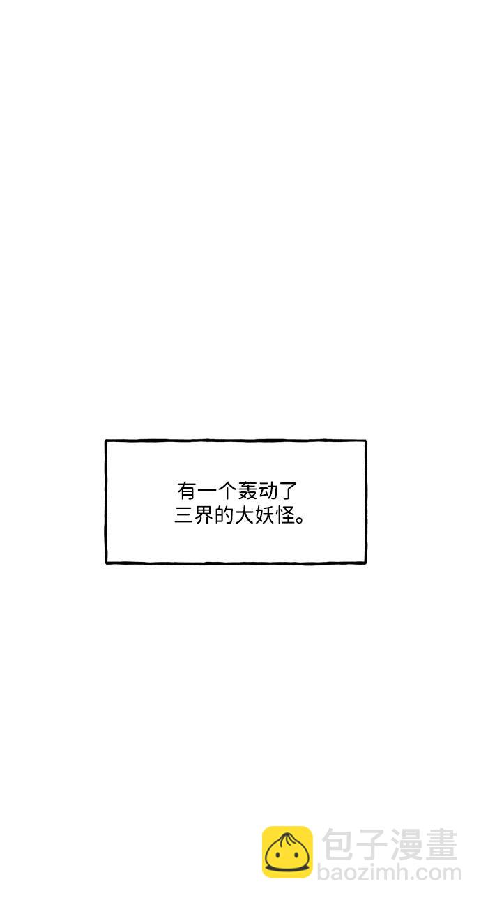 [第155话] 鬼家（18）3