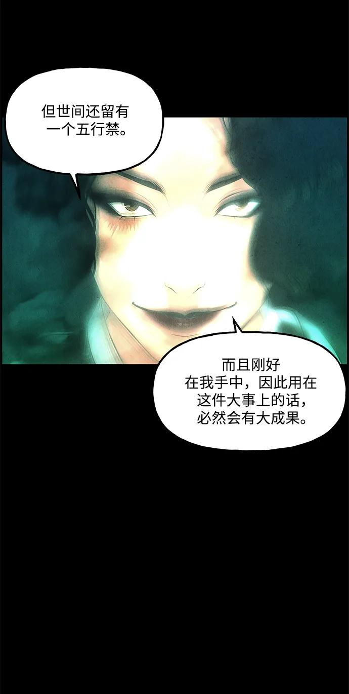 [第155话] 鬼家（18）33