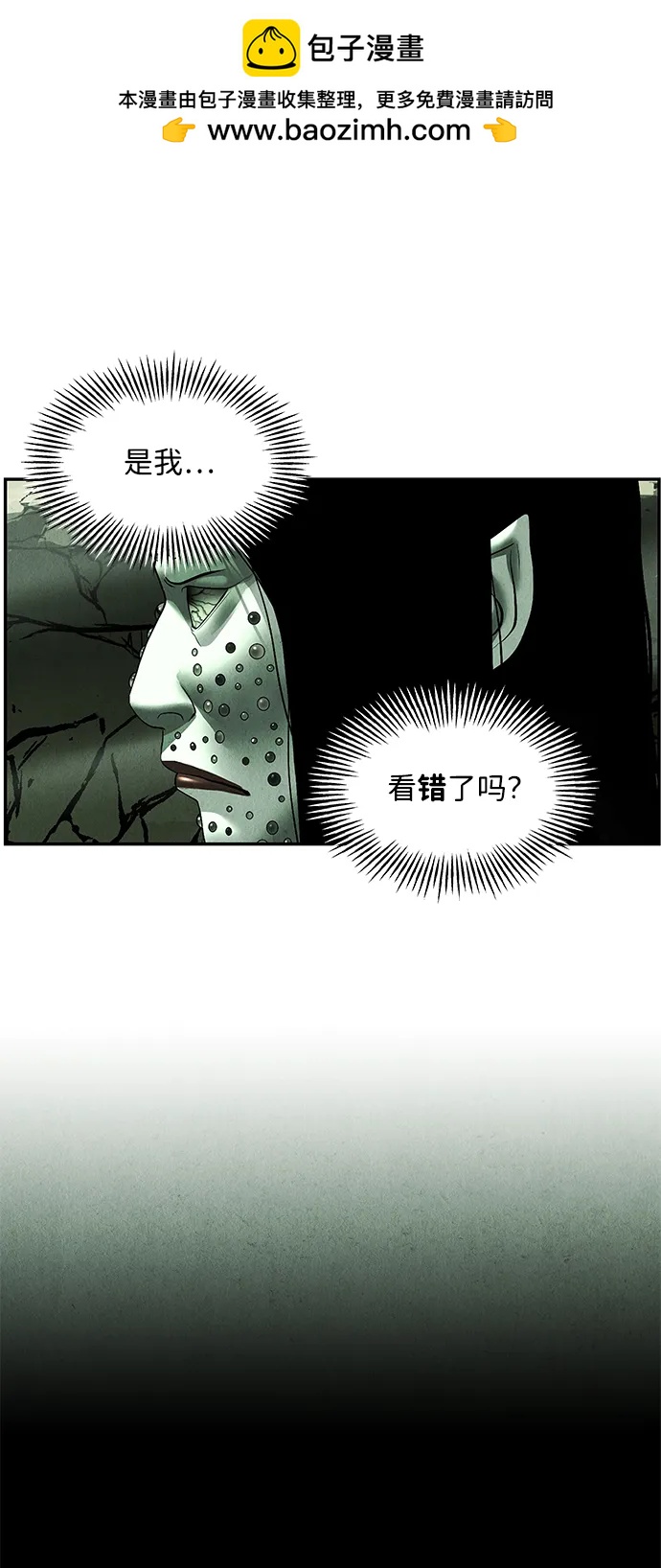 [第155话] 鬼家（18）39