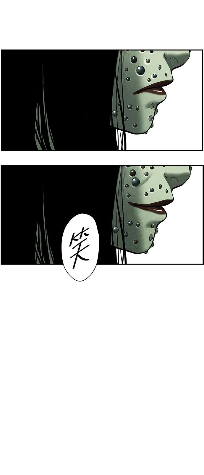 [第155话] 鬼家（18）45