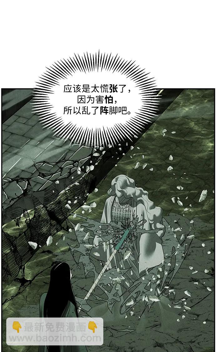 [第155话] 鬼家（18）46