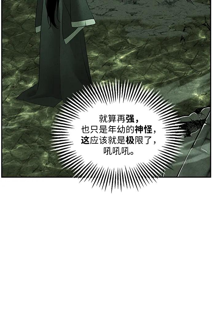 [第155话] 鬼家（18）47
