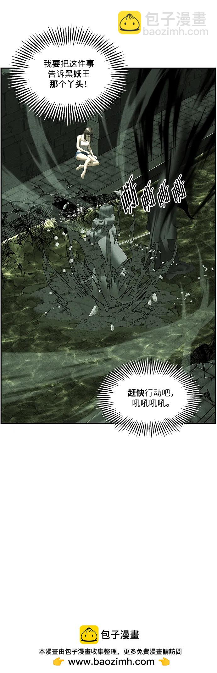 [第155话] 鬼家（18）49