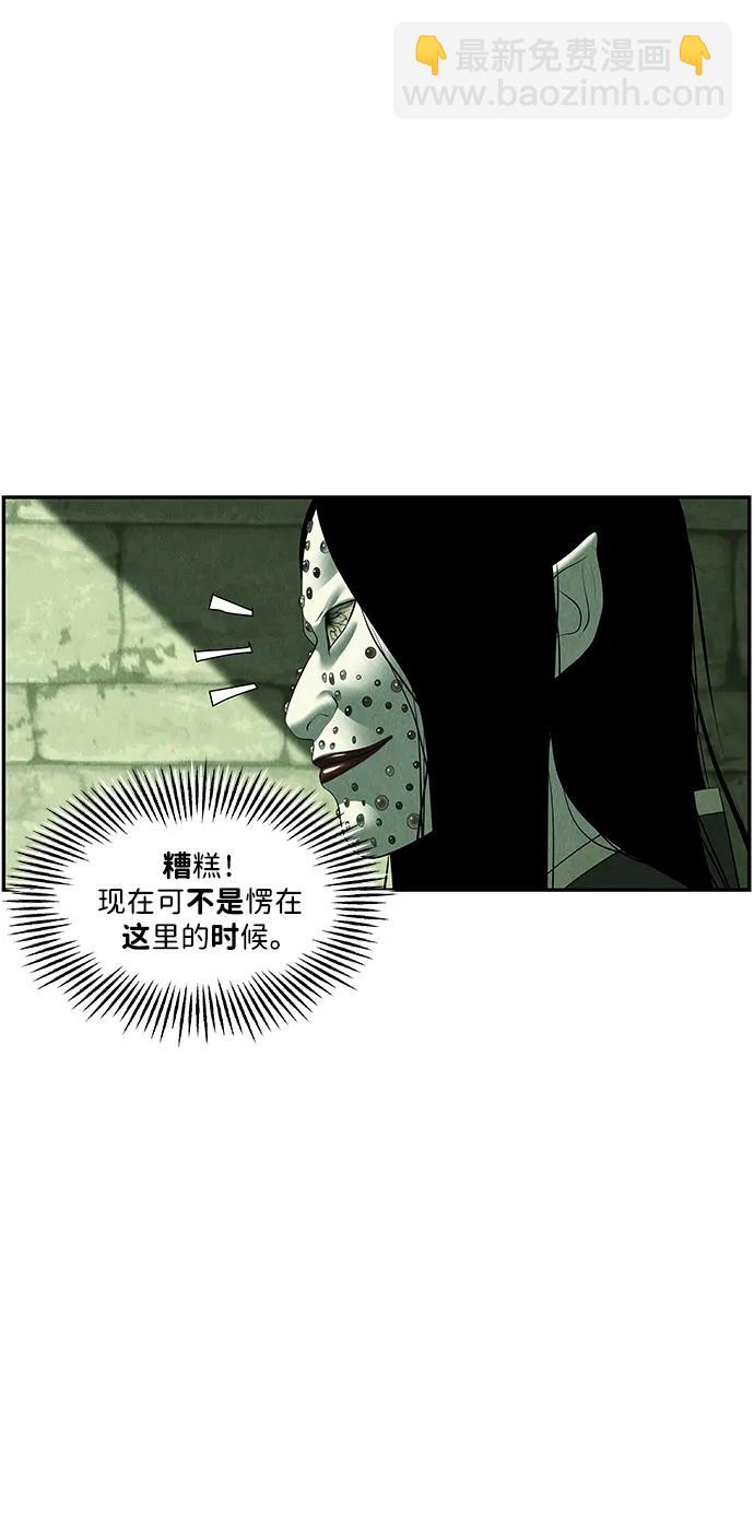 [第155话] 鬼家（18）52