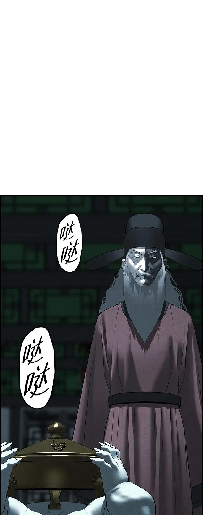 [第155话] 鬼家（18）57