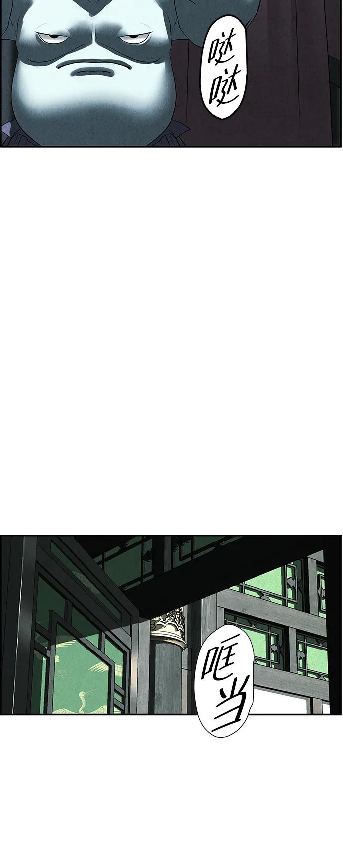 [第155话] 鬼家（18）58