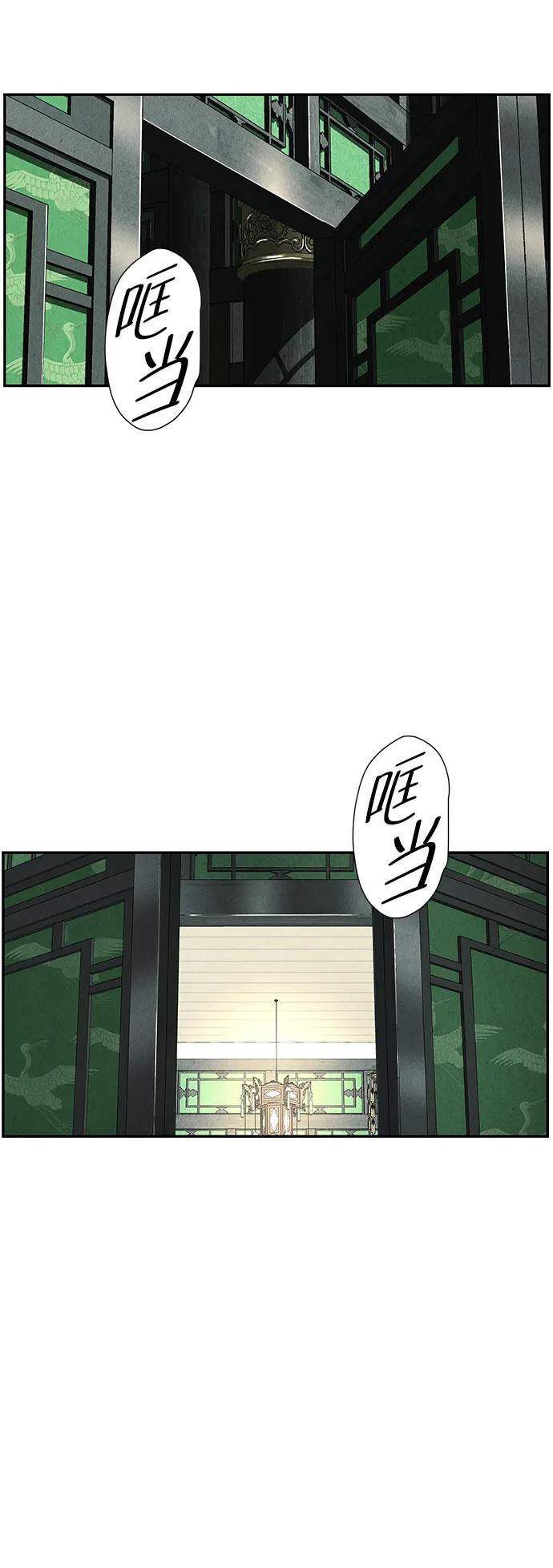 [第155话] 鬼家（18）59