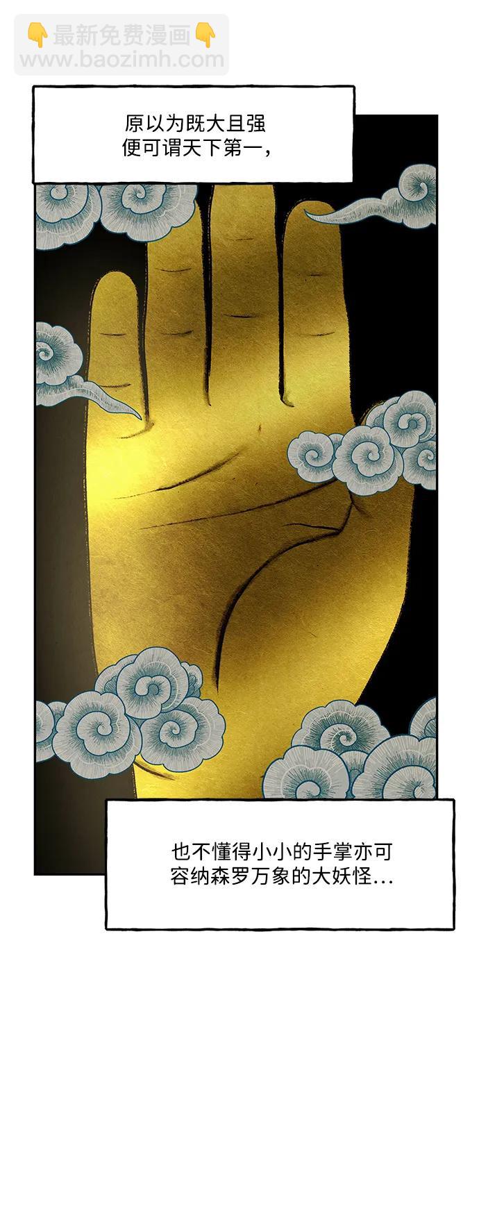 [第155话] 鬼家（18）6