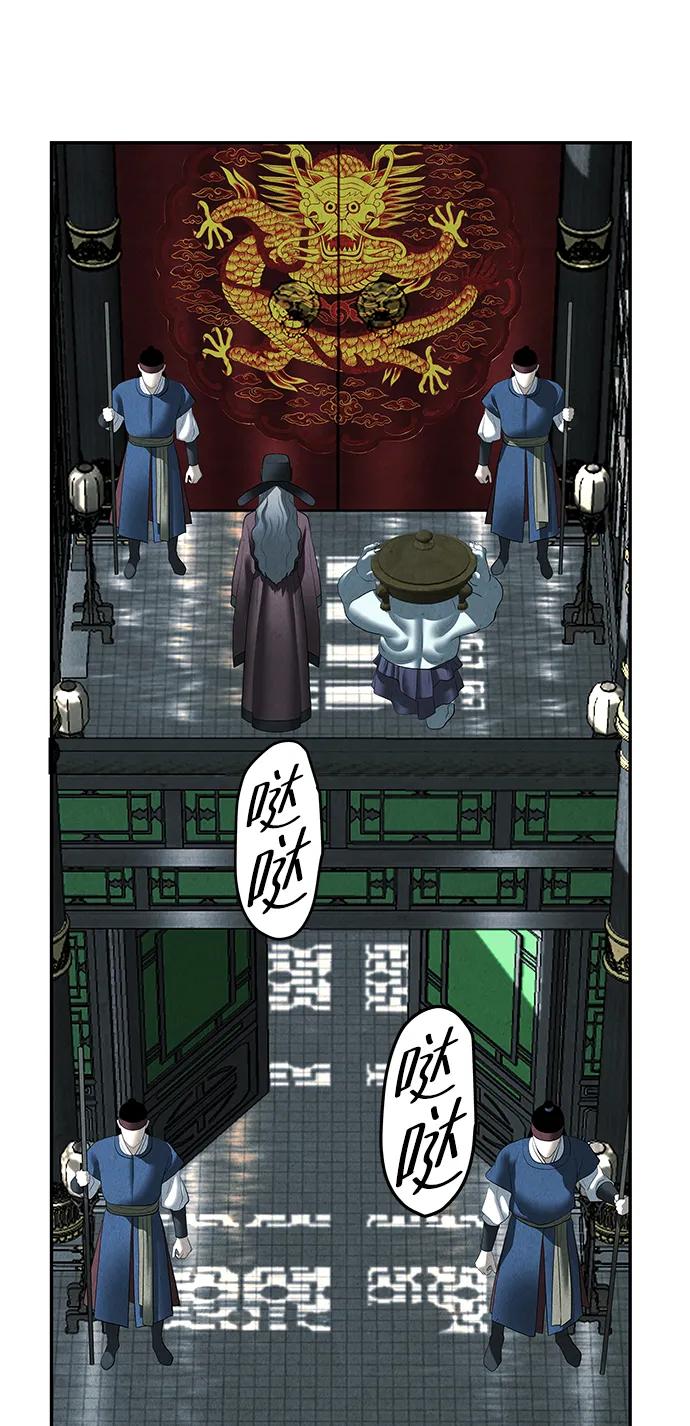 [第155话] 鬼家（18）60