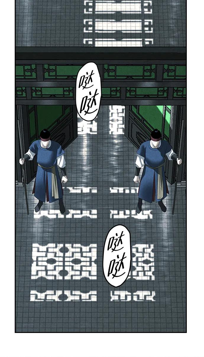 [第155话] 鬼家（18）61